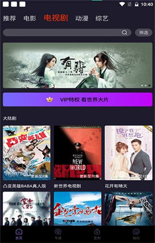 腾龙短剧在线免费观看全集资讯 腾龙视屏 --第1张