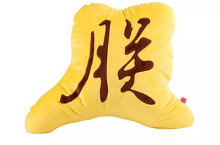 退下让朕来免费阅读 退下让朕来，穿越剧短剧在线免费观看全集资讯 --第1张