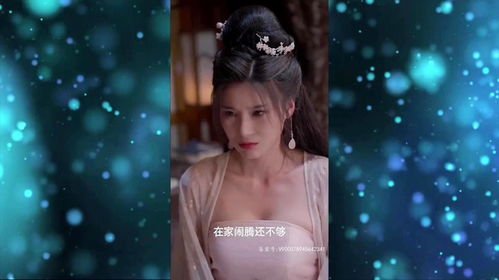 人间逍遥官，西门庆的逍遥人生在线免费观看全集--第1张