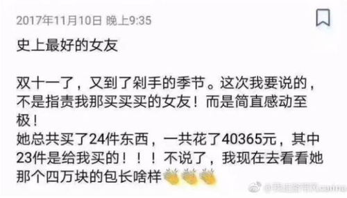 你是年少的欢喜在线播放--第1张