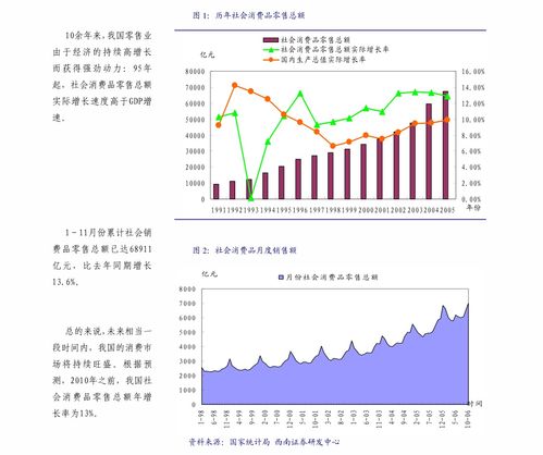 破局全集免费观看，46集连续视频的精彩呈现--第1张
