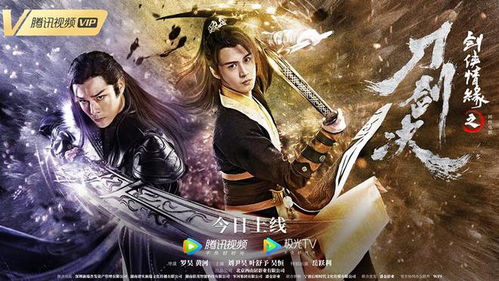 霸刀短剧免费观看全集资讯，霸刀，重启！--第1张