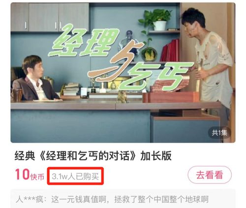低价世界短剧在线免费观看全集资讯，让你轻松进入低价世界！--第1张