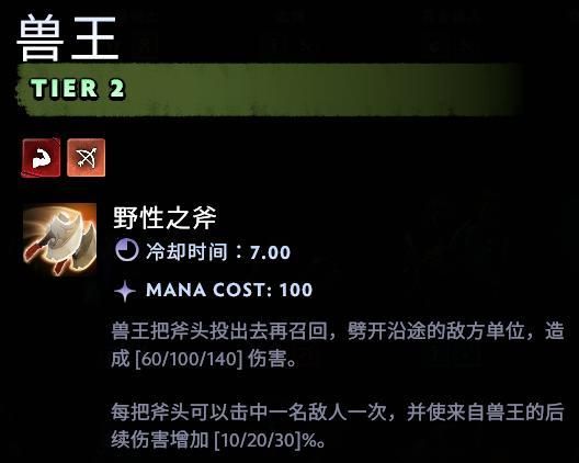 星辰棋主短剧全集在线免费观看，星辰棋局--第1张