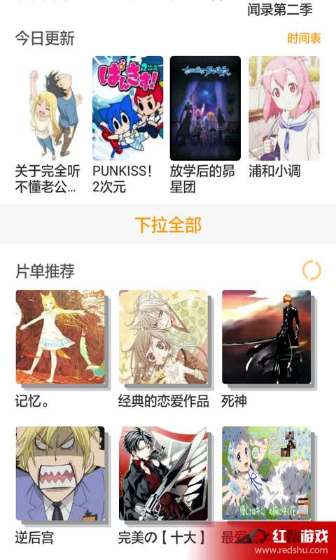 鉴宝金瞳，免费下载全集资讯，短剧在线免费观看--第1张