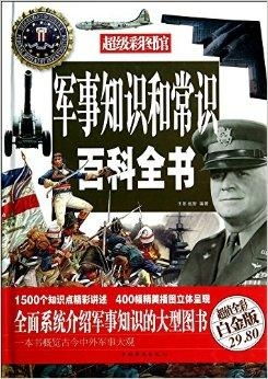 超级兵痞百度百科 超级兵痞短剧，在线免费观看全集资讯 --第1张