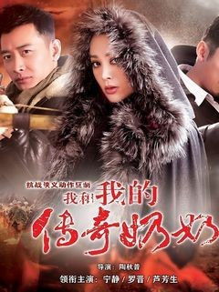 电视剧我是传奇第一集在线观看，全集资讯免费观看--第1张