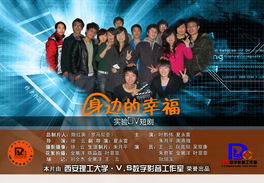 幸福幸福宝，幸福双宝养成记短剧在线免费观看全集资讯--第1张