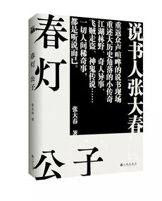 失忆后我火了，霍总对我又宠又撩短剧在线免费观看全集--第1张