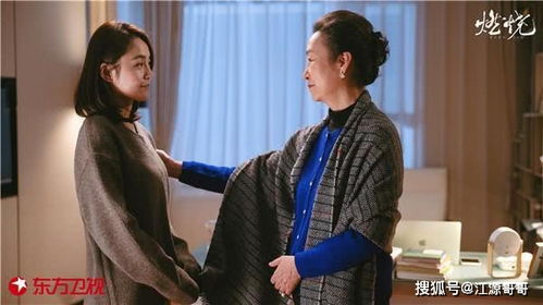 女老板逆袭，全集免费观看的电视剧资讯--第1张