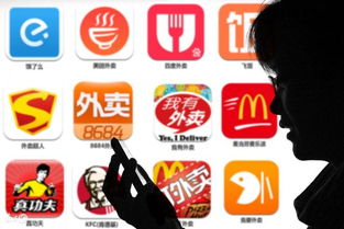 阴阳外卖员的奇妙之旅--第1张