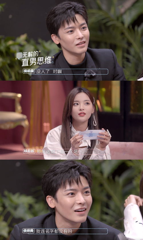  老婆，我真不是龙帅啊！短剧在线免费观看全集资讯 --第1张