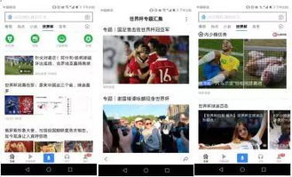 小师妹驾到通通闪开短剧在线免费观看全集资讯，小师妹百家号独家发布--第1张