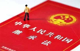 新离婚后继承亿万财产短剧在线免费观看全集资讯 书名是《离婚后继承了亿万家产》 --第1张
