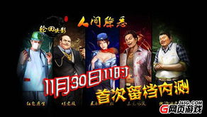 魂穿霸婿短剧在线免费观看全集资讯 魂穿第五集 --第1张