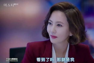 职场风云短剧在线免费观看全集资讯 韩剧职场风云 --第1张