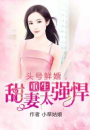 重生老婆孩子热炕头，热炕头短剧在线免费观看全集资讯免费下载--第1张