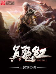 战龙神卫，全集免费观看--第1张