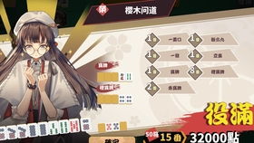 焚心之战，全集免费观看--第1张