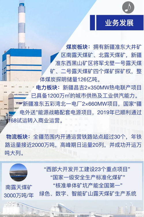 电工招聘，天蛟短剧在线免费观看全集资讯--第1张