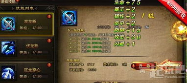武神短剧第一集，武神短剧在线免费观看全集资讯--第1张