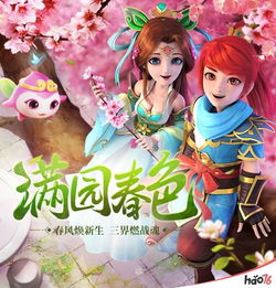 萌宝神助攻爹地哪里逃，超级萌宝之吉星高照短剧在线免费观看全集--第1张