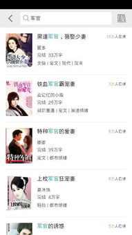 相亲失败后我拉着总裁闪婚了短剧在线免费观看全集资讯 相亲失败后的经典语录 --第1张