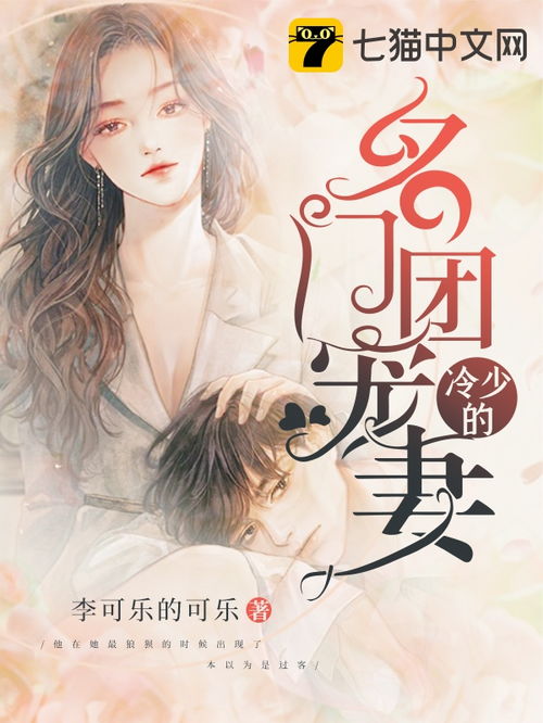 傻子龙婿第二部短剧在线免费观看全集资讯 傻子龙三小说 --第1张