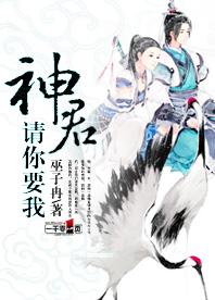 北冥子和赤松子什么关系 北冥之主赤水神君短剧在线免费观看全集资讯 --第1张