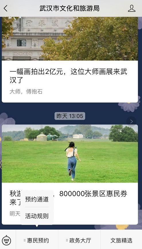 太阳照不到的地方在线免费观看全集资讯--第1张