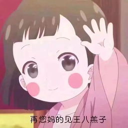 我想叫你一声妈短剧在线免费观看全集资讯 想叫你一声老公表情包 --第1张