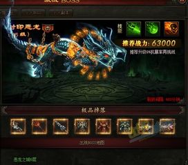 隐龙变百度百科 隐龙出世短剧在线免费观看全集资讯 --第1张