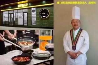 传奇外卖员之美女找上门短剧在线免费观看全集资讯  --第1张