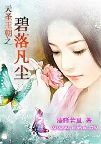天庭鉴宝师，被贬凡尘我靠鉴宝回天庭--第1张