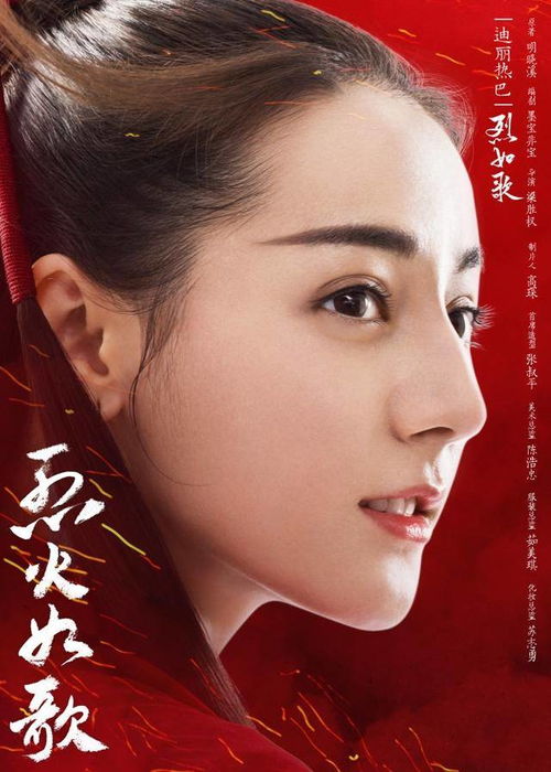 烈焰女神图片，烈焰女王短剧在线免费观看全集资讯--第1张