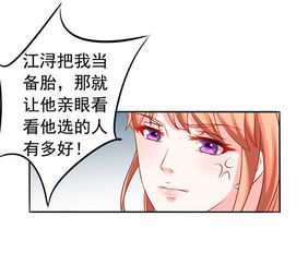 江少与我的情感纠葛，相恋之后免费观看--第1张