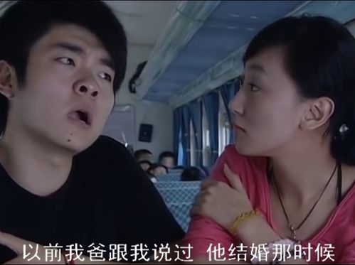 娶了媳妇忘了娘后半句是什么 娶了媳妇忘了娘短剧在线免费观看全集资讯 --第1张