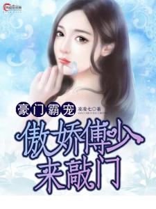 傅少您女友在线免费观看全集资讯，能打短剧中的傅少老婆--第1张