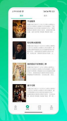 九州占少 九州第一少主MP短剧在线免费观看全集资讯 --第1张