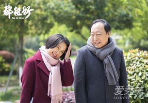 爱上男保姆在线免费观看资讯 爱上我的男保姆短剧在线免费观看全集--第1张