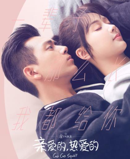  崛起与女神恋爱渐入佳境，长篇短剧在线免费观看全集资讯 --第1张