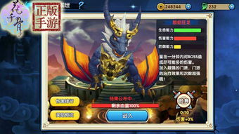 焚天狂焰神，焚天狂龙短剧全集免费观看资讯--第1张