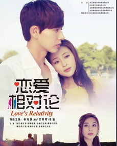 离婚后开始恋爱连续剧，全集免费观看资讯--第1张