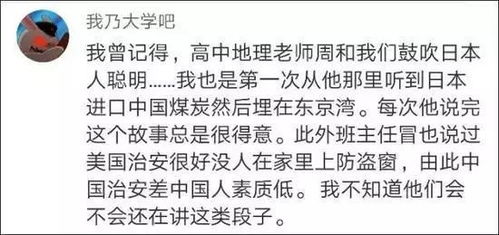 神奇的修炼之旅，我瞎编功法，你们怎么都成仙了！--第1张