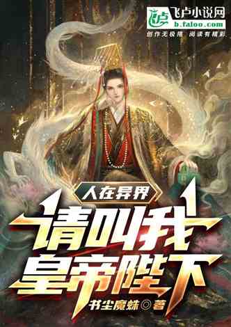 极品龙医免费观看全集资讯，极品龙帝百度百科--第1张