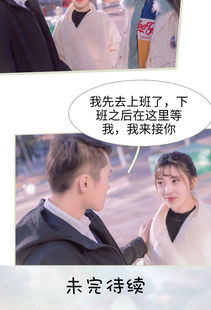 错爱难收，穆少的迷情纠葛--第1张