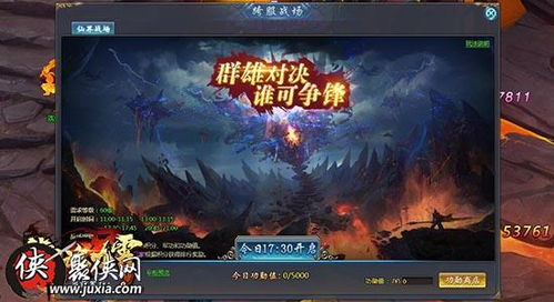 新九霄短剧在线免费观看全集资讯，九霄剧情介绍--第1张
