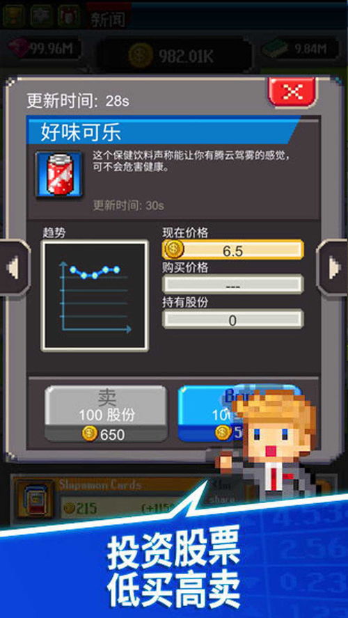 我本无敌下载 我本无敌短剧在线免费观看全集资讯 --第1张