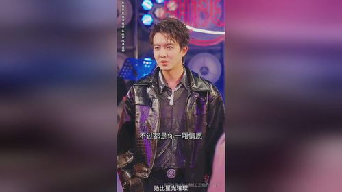 星光落在她身上短剧在线免费观看全集资讯 星光落在谁的指尖是什么意思 --第1张