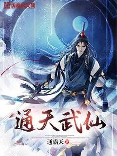 逍遥武仙医短剧在线免费观看全集资讯 逍遥武医 小说 --第1张